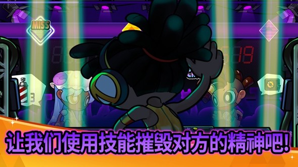 BattleFlex(战斗佛雷斯汉化版)