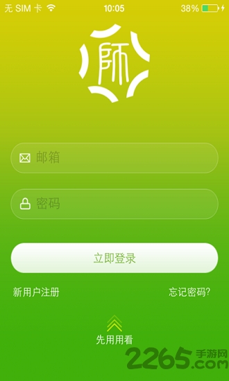 教师发展在线