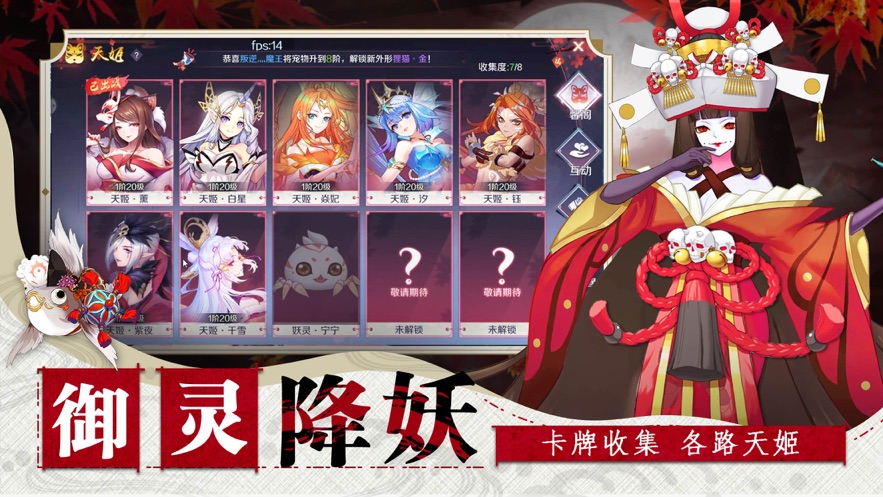 刀剑乂女神