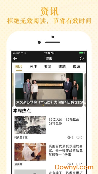 瀚墨云桥软件