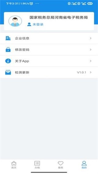 河南税务 安卓版v1.3.8