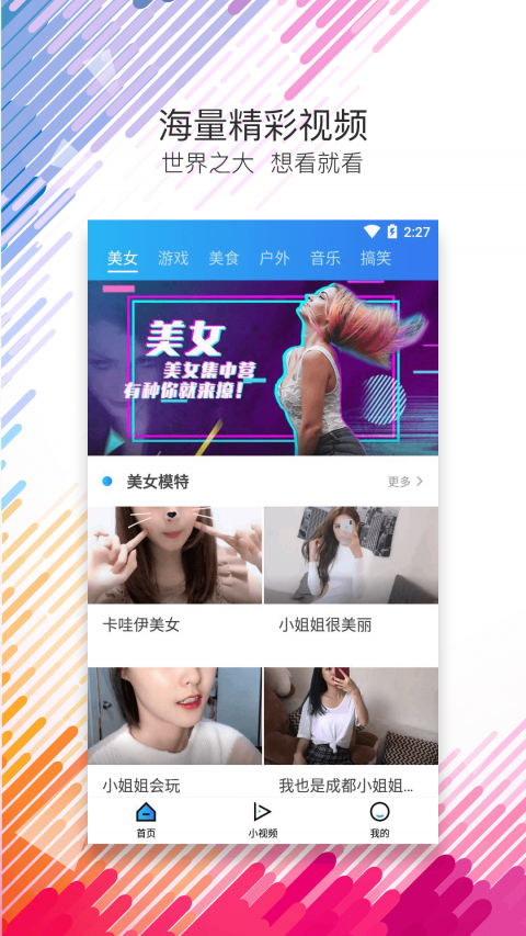 麻花影视安卓版