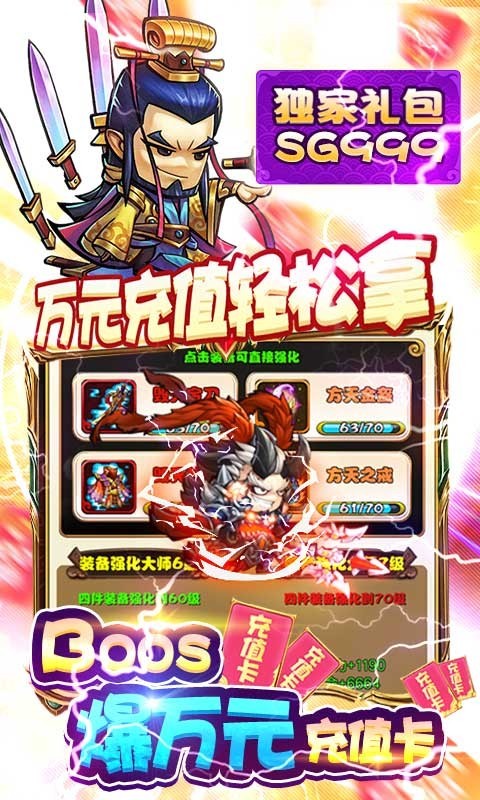 开心萝卜防御战 开心萝卜防御战