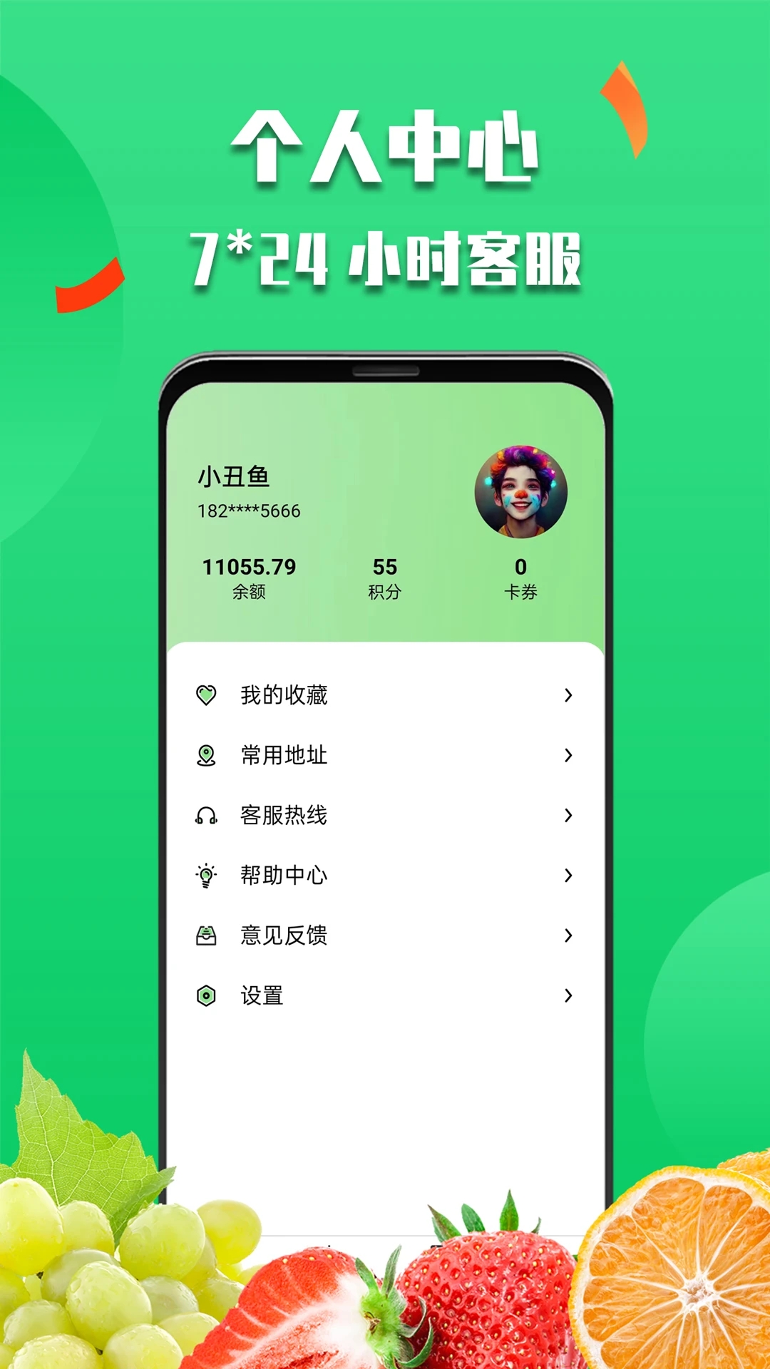 微掌云骑手