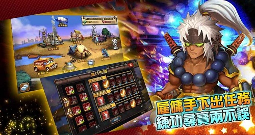 異界英雄物語