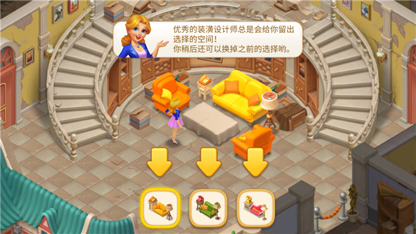 麦琪顿庄园
