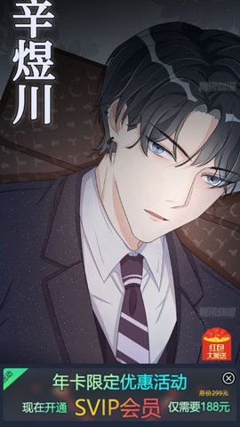 MANWA2正版