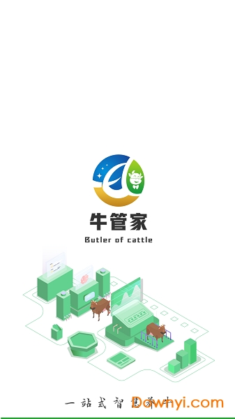 西电慧农牛管家