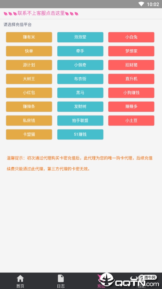 侠客辅助