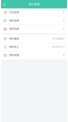 千客万来