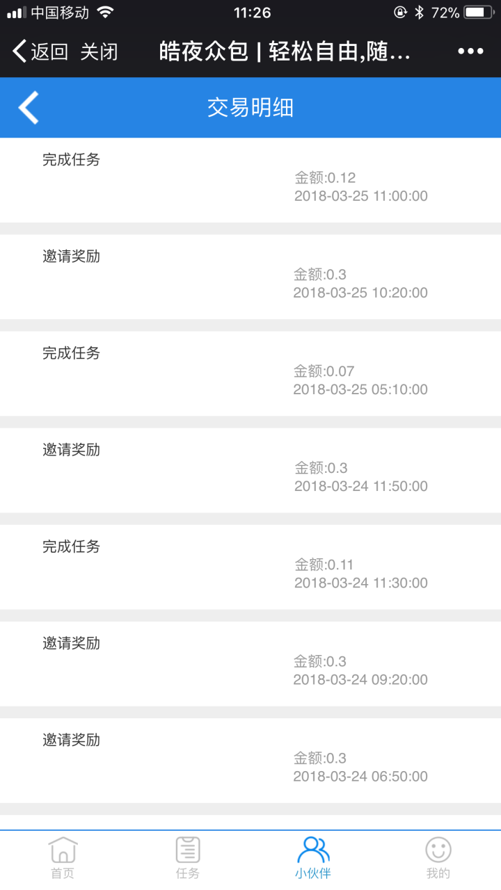 皓夜帮客