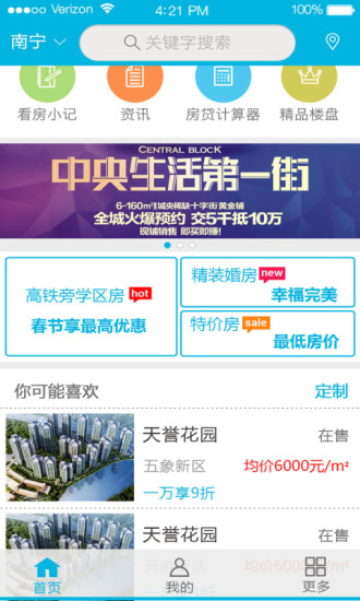 住朋网