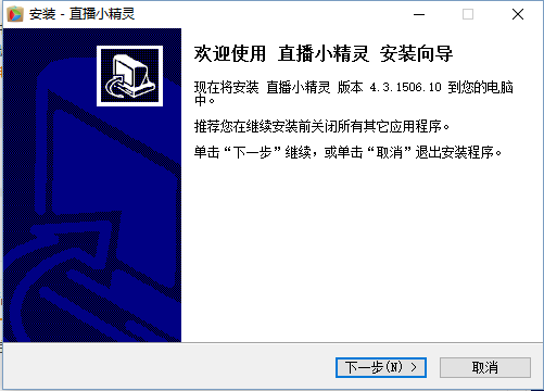 电视直播软件大全免费