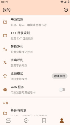 玄幻阁