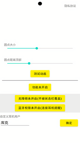 灵动鸟免费版
