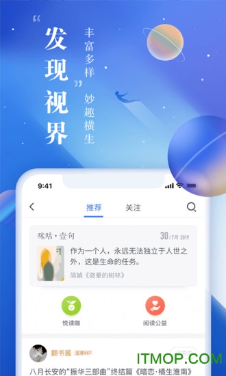TXT免费小说大全