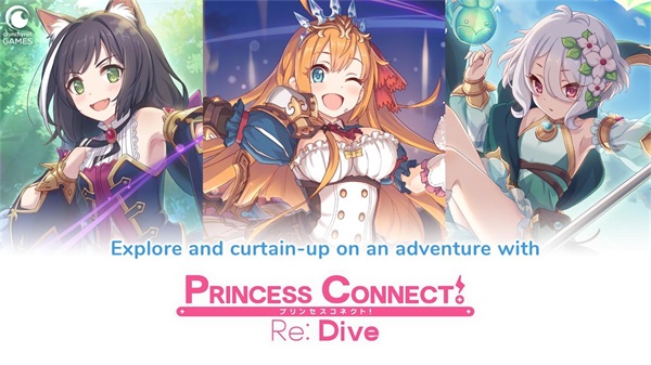 公主连结Re:Dive