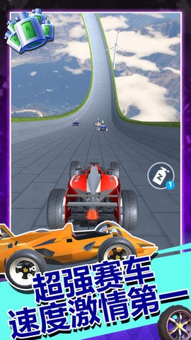 漂移飞车