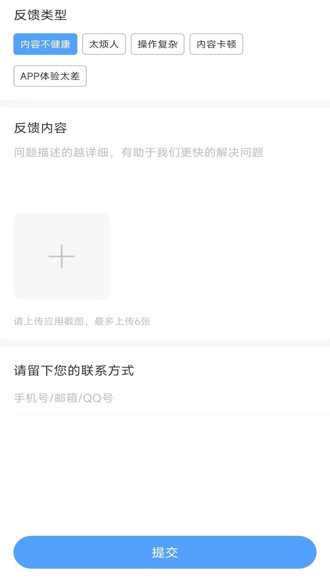 加比钢琴陪练