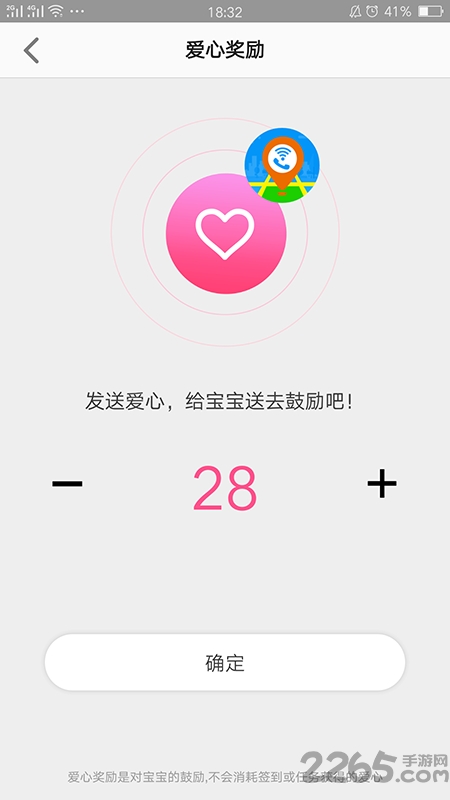 智天使