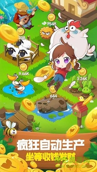 彩虹岛水果