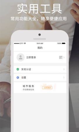 鹤城学堂