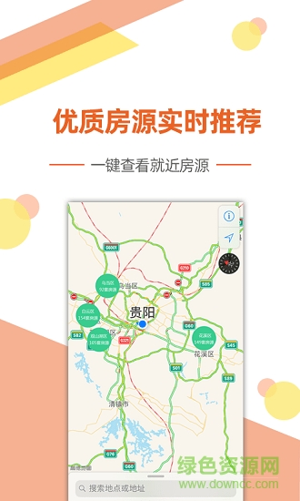 艾米租房