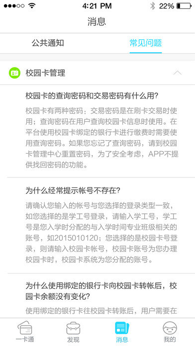 加优数字商城