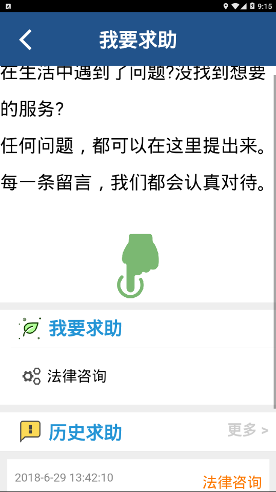 文明城市创建
