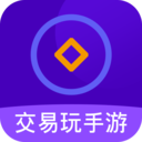 交易玩手游免费版 安卓版v8.4.3