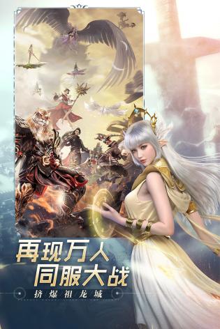 完美世界：诸神之战