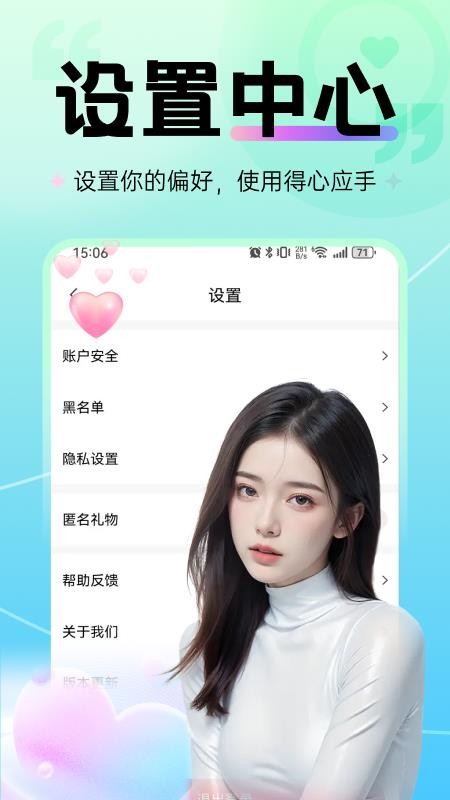 附近有她
