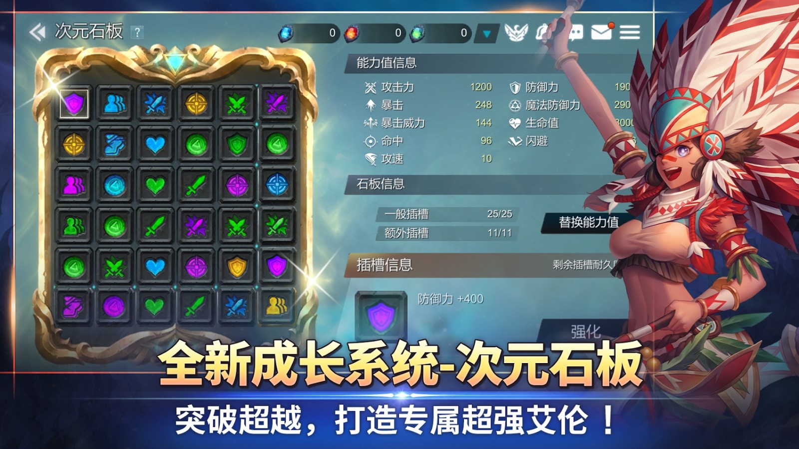 艾伦奇想游戏
