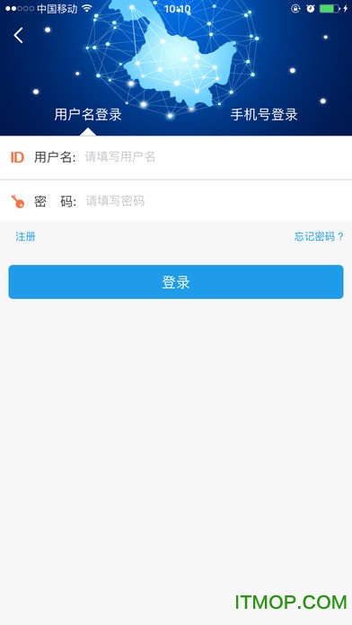 龙江政务通