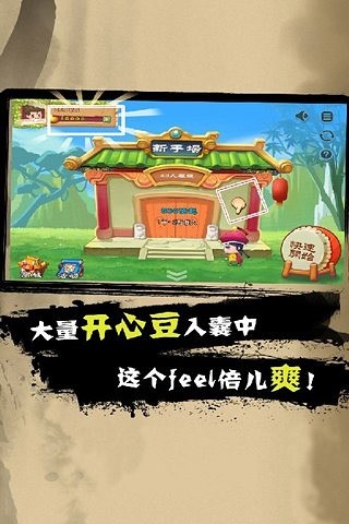 吉林红十