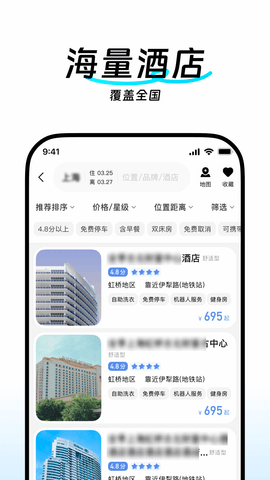 翎游