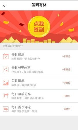 省钱线报