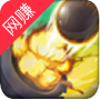 网咖模拟器红包版