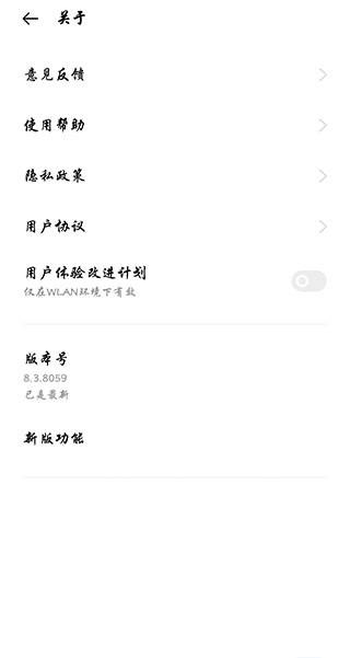 讯飞输入法手机版