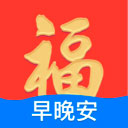 早安祝福相册
