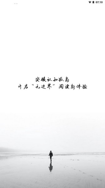 点外 安卓版v3.1.4