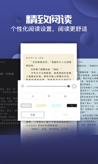 小草阅读
