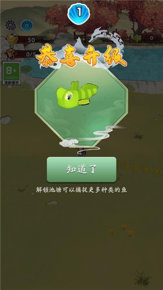 养鲲就是玩 养鲲就是玩