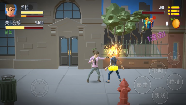 街头拳皇对决 街头拳皇对决