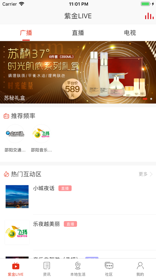 邵阳发布