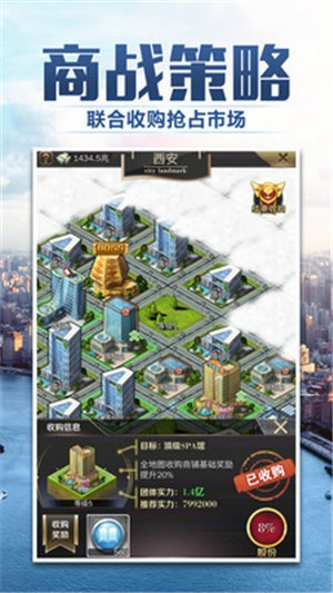 商道高手游戏管家