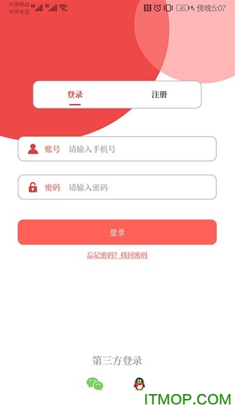 云上浚县