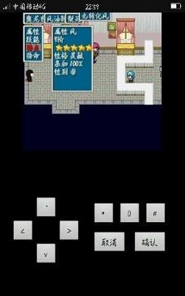 怪兽仙境3破解版 怪兽仙境3破解版