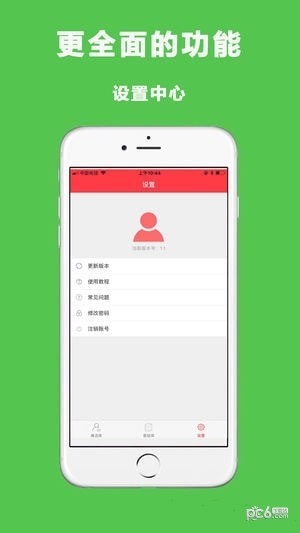 微圈图