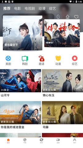 八一影院app免费最新版